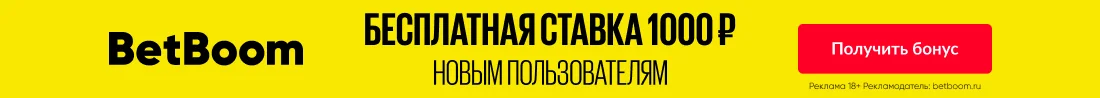 Чемпионат Англии. «Челси» принимает «Ньюкасл», «МЮ» в гостях у «Вест Хэма», «Арсенал» против «Ливерпуля»