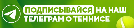 Мыскина о том, как ее мотивировали в детстве: «Папа говорил, что благодаря теннису можно посмотреть мир, что на «Уимблдоне» можно поздороваться с королевой»